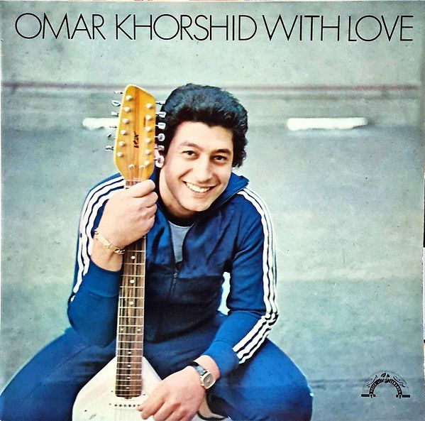 Omar Khorshid With Love Vol. 1