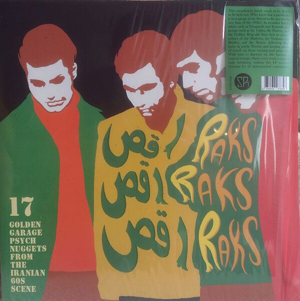 Raks Raks Raks - 17 Golden Garage Psych Nuggets From The Iranian 60s Scene