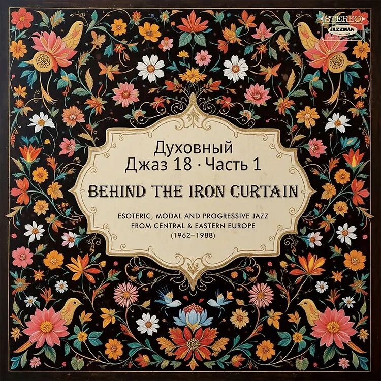 Spiritual Jazz 18: Behind The Iron Curtain Part 1