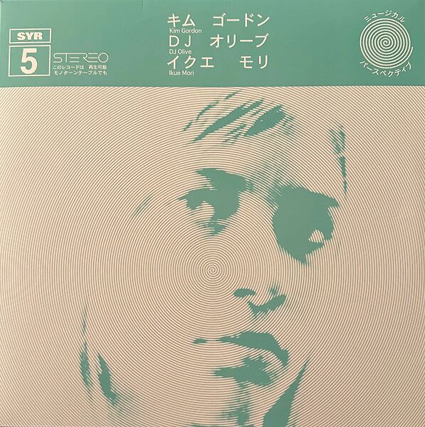 Perspectives Musicales 5