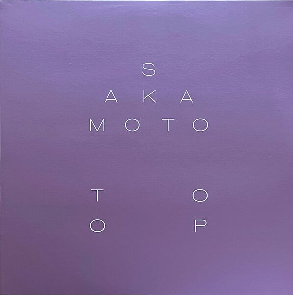 Garden Of Shadows And Light