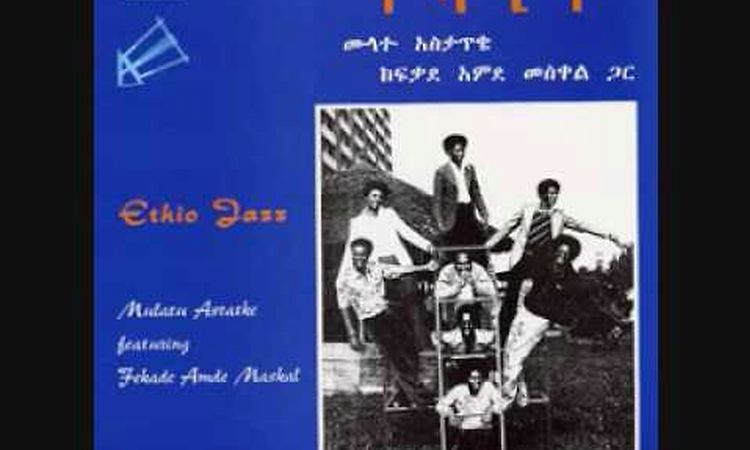 Mulatu Astatke - Ene Alantchi Alnorem