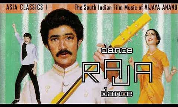 Vijaya Anand - Yerida Gunginalli (The Drink That Has Gone Up) (Official Audio)