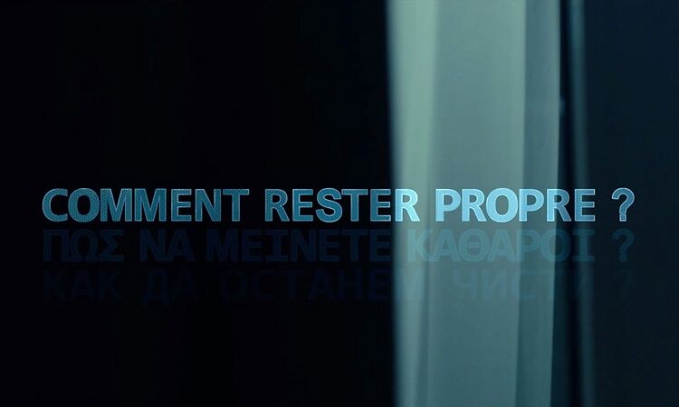 La Rumeur - Comment rester propre ? (Clip Officiel)