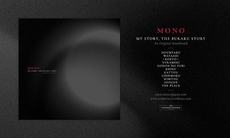 MONO - My Story, The Buraku Story (An Original Soundtrack) [Full Album Stream]