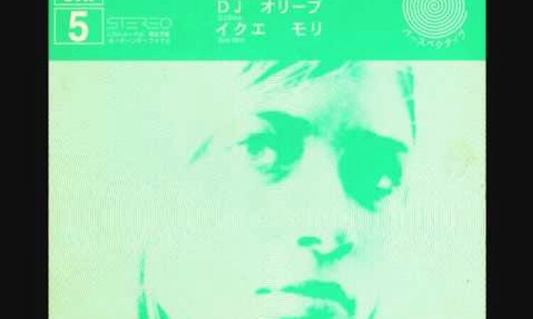 Kim Gordon, DJ Olive, Ikue Mori - ミュージカル パ一スペクティブ (2000)[Full Album]