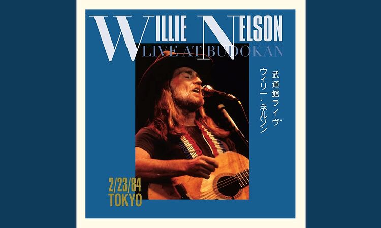 All of Me (Live at Budokan, Tokyo, Japan - Feb. 23, 1984)