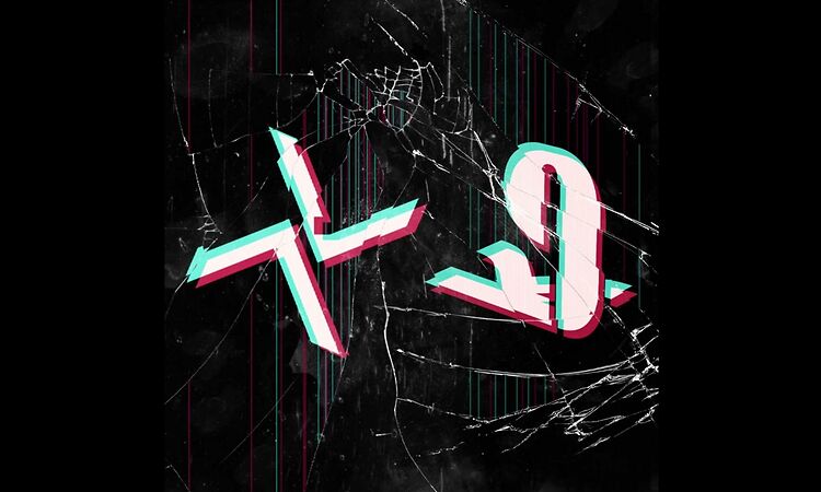 Burial, Kode9 - Phoneglow / Eyes Go Blank