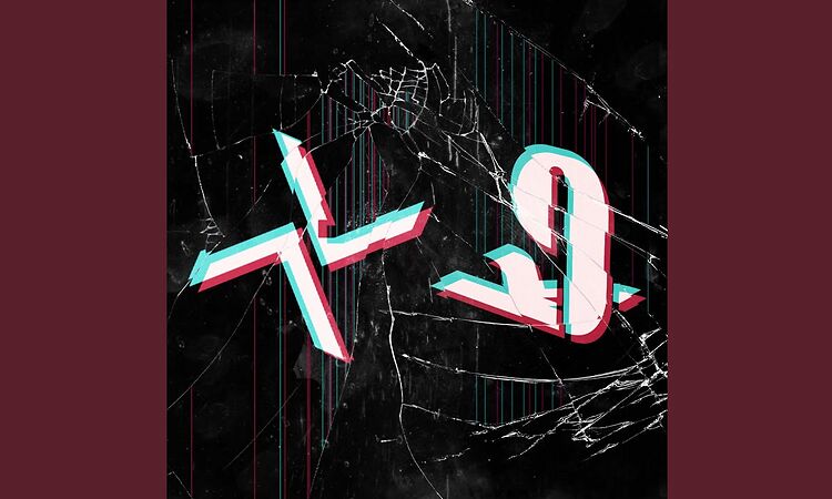 Burial/Kode 9 - Phoneglow