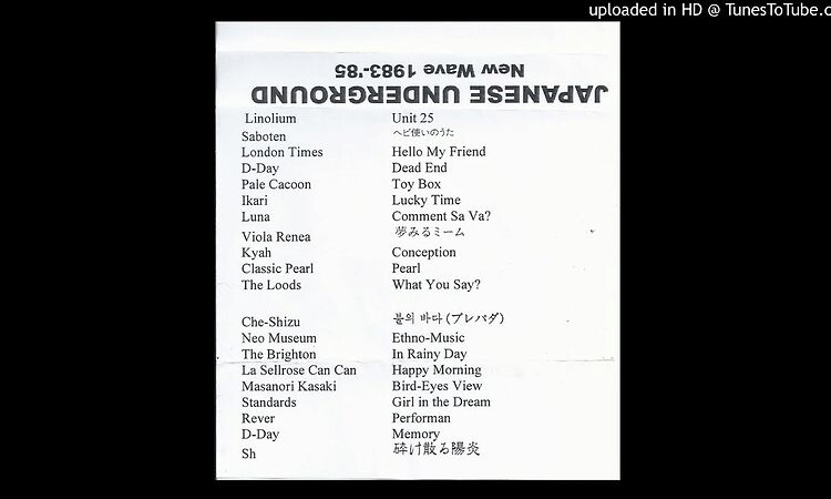 Neo Museum - Ethno Music