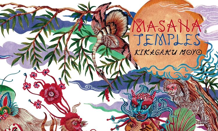 Kikagaku Moyo - Masana Temples (2018) (Full Album)