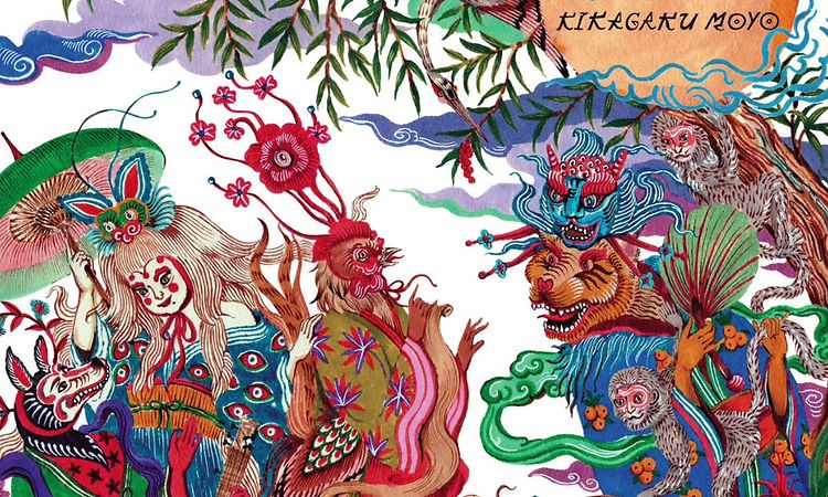 Kikagaku Moyo - Dripping Sun
