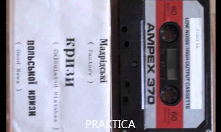 Siglo XX's Siglo XX Track 5